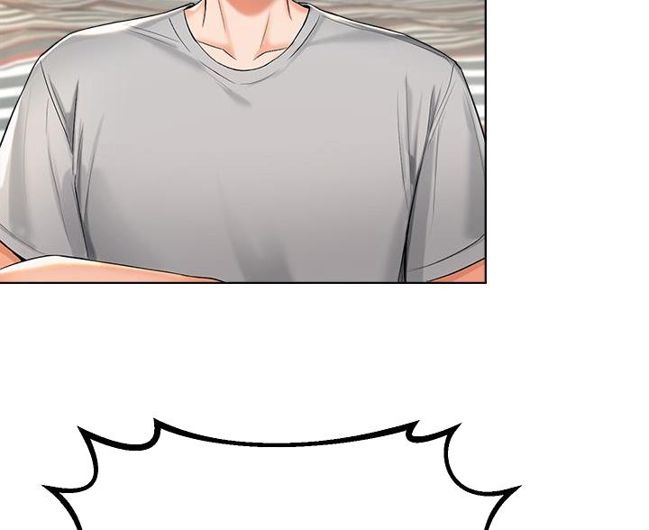 求婚成功漫画,第5话2图