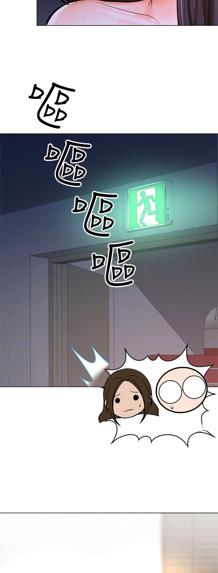 求婚现场唱的歌约定漫画,第77话3图