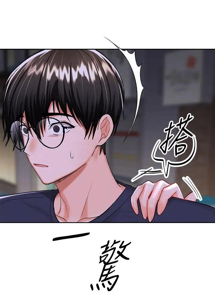 求婚成功现场漫画,第31话5图