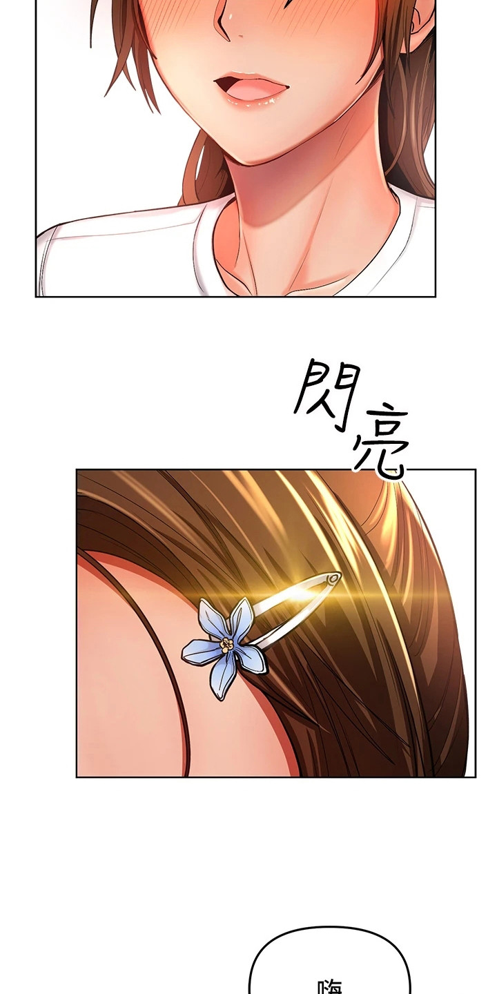 樱花树下的约定求婚漫画,第4话4图