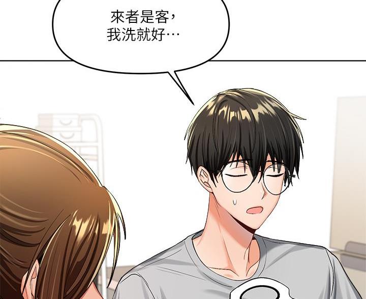 求婚须知漫画,第6话4图