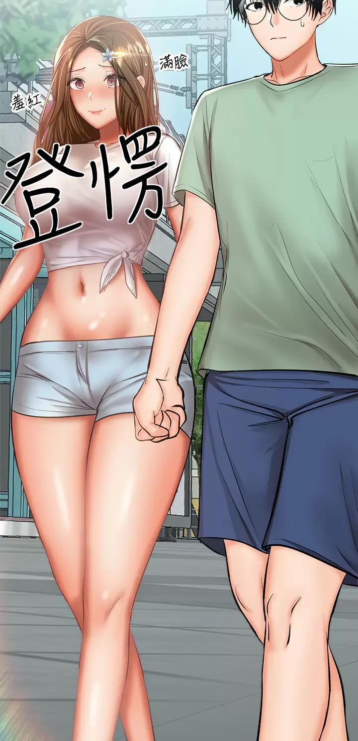 求婚许下誓言漫画,第65话3图