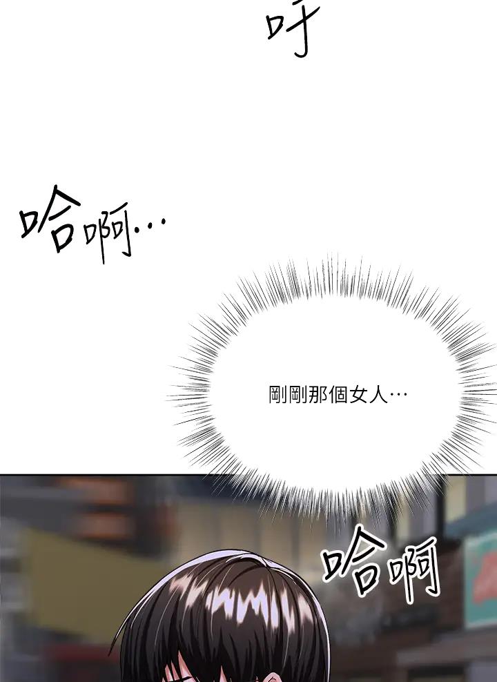 求婚成功现场漫画,第31话3图