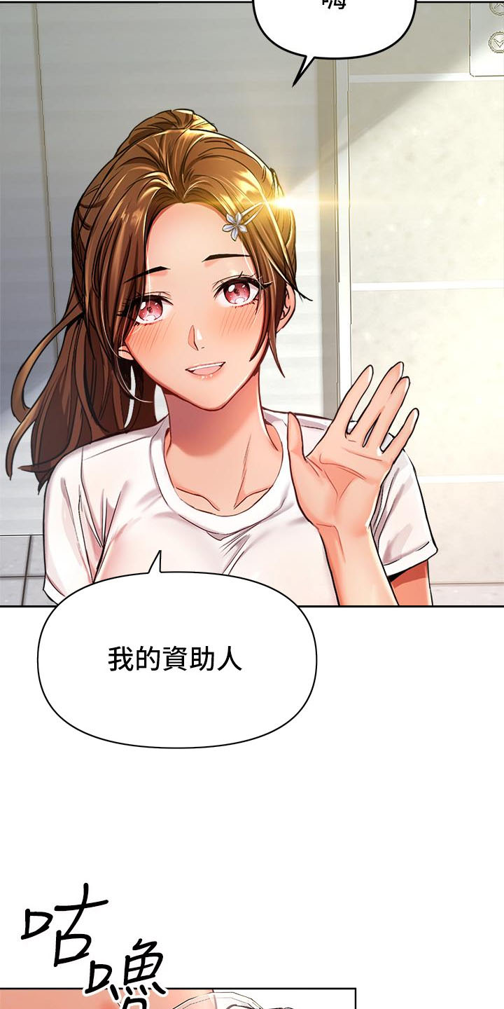 樱花树下的约定求婚漫画,第4话5图