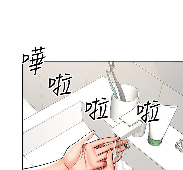 幸福约定求婚漫画,第8话1图