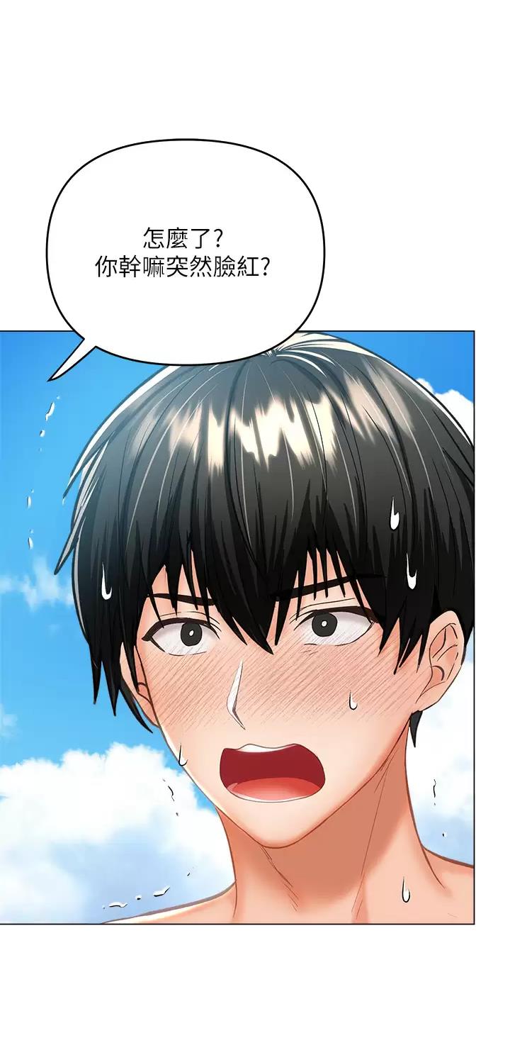 约定期间爱上你求婚现场漫画,第64话1图