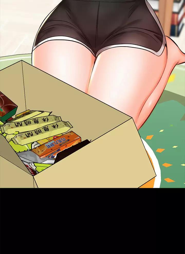 求婚现场唱的歌约定漫画,第45话5图