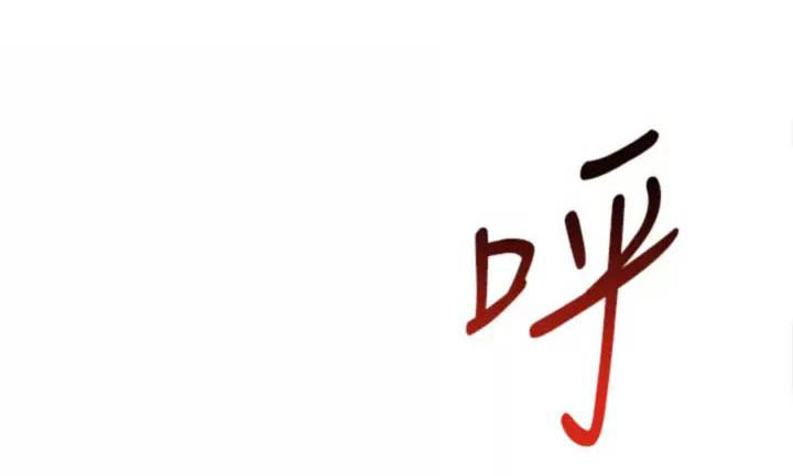 求婚歌迷点歌蒲公英的约定漫画,第38话1图