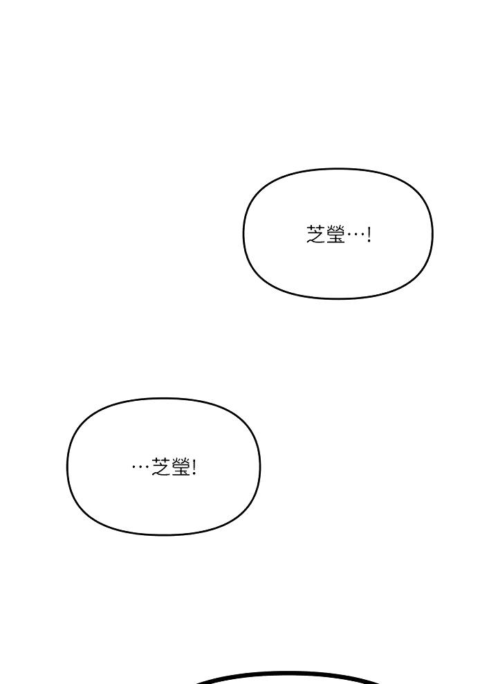 两人约定五年后求婚漫画,第34话1图