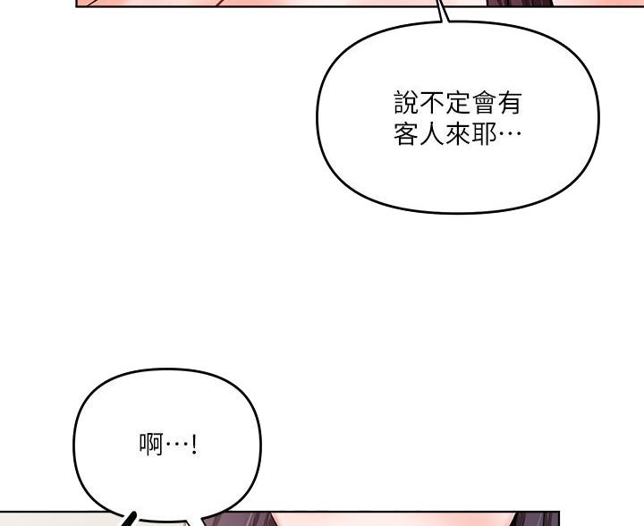 求婚现场栀子花的约定漫画,第12话3图
