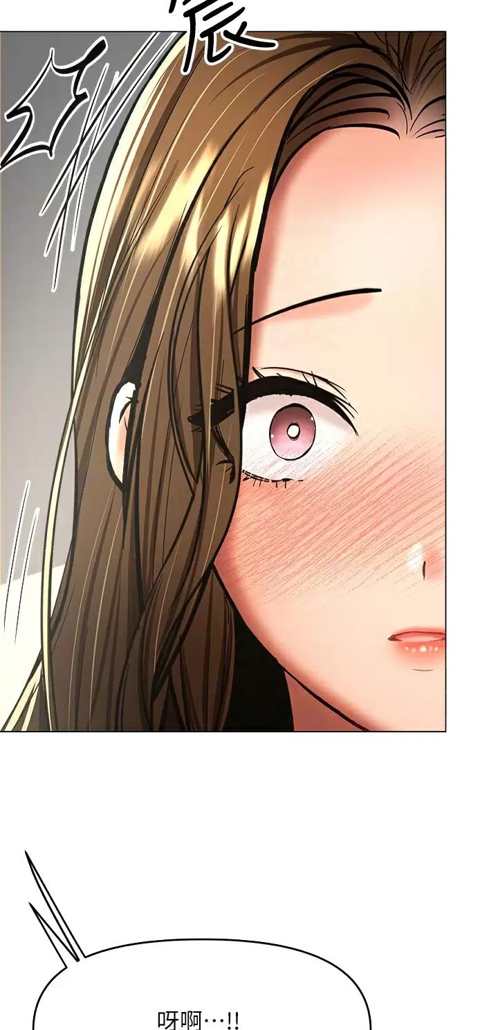 一起长大的约定闺蜜求婚漫画,第66话4图