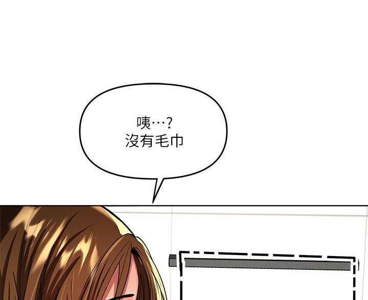 幸福约定求婚漫画,第8话4图