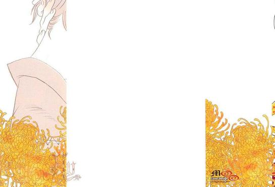 失忆男孩动画漫画,第2卷2图