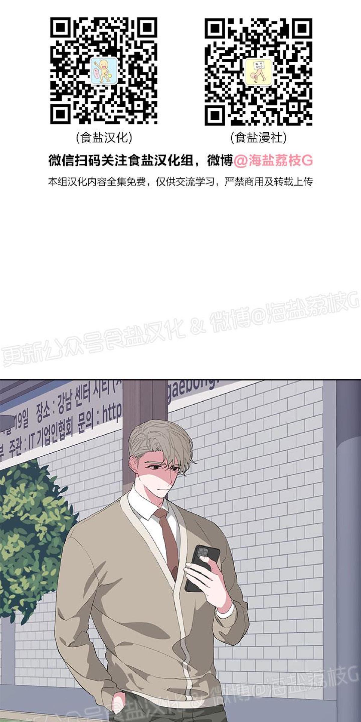 泰式精油按摩床厂家批发价格漫画,第12话1图