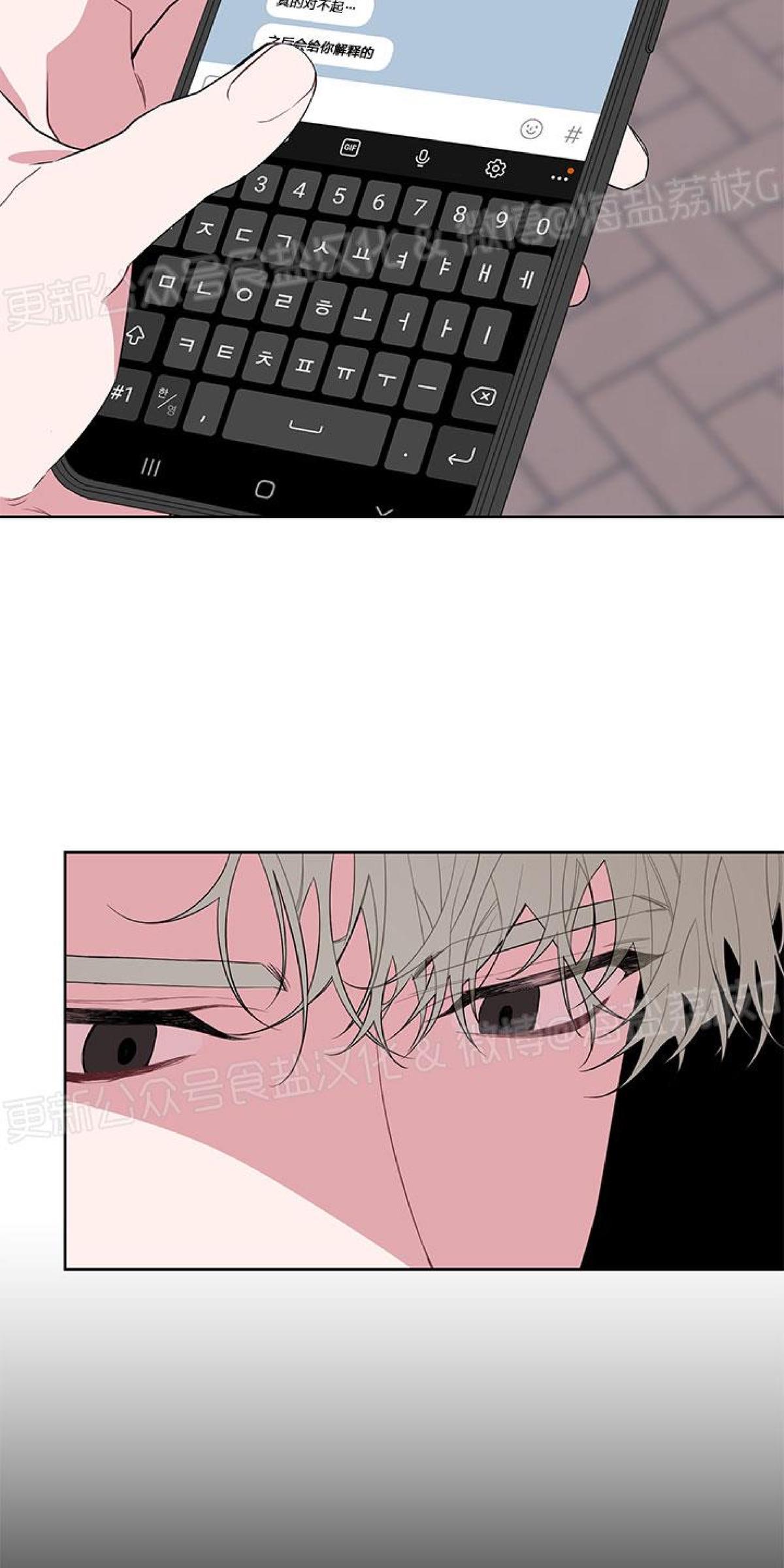 泰式精油按摩床厂家批发价格漫画,第12话3图