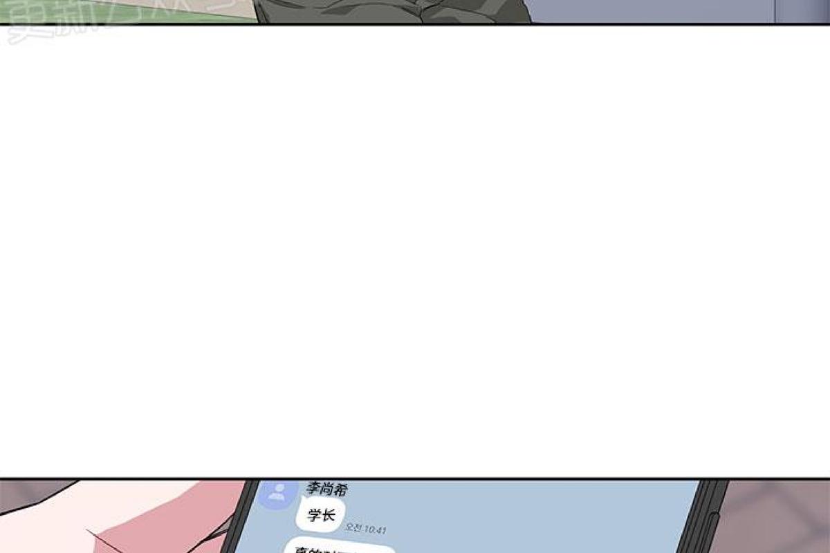 泰式精油按摩床厂家批发价格漫画,第12话2图