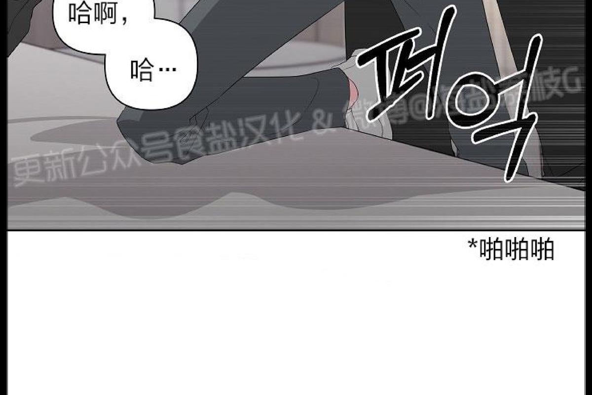 台式机一安装显卡驱动就死机漫画,第9话4图