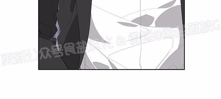 特殊交易完整电影漫画,第13话4图