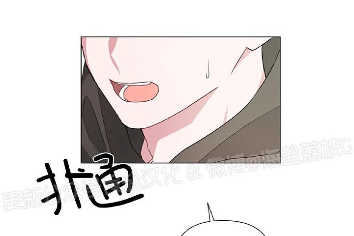 台式机一按键盘就会自动关机漫画,第2话4图
