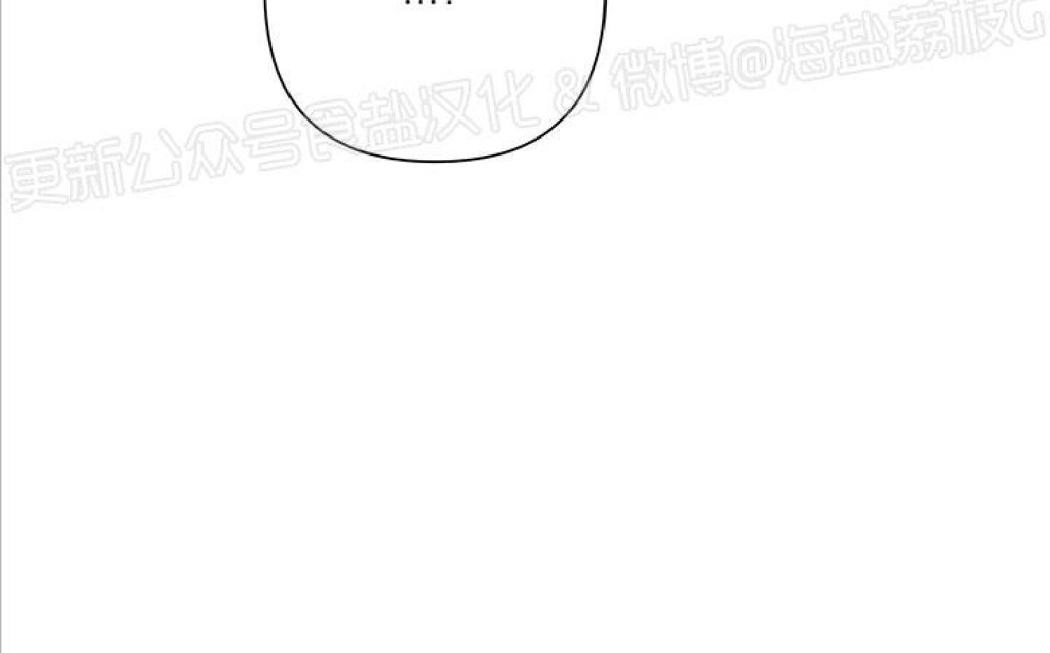 特殊教育案例解析书漫画,第18话4图