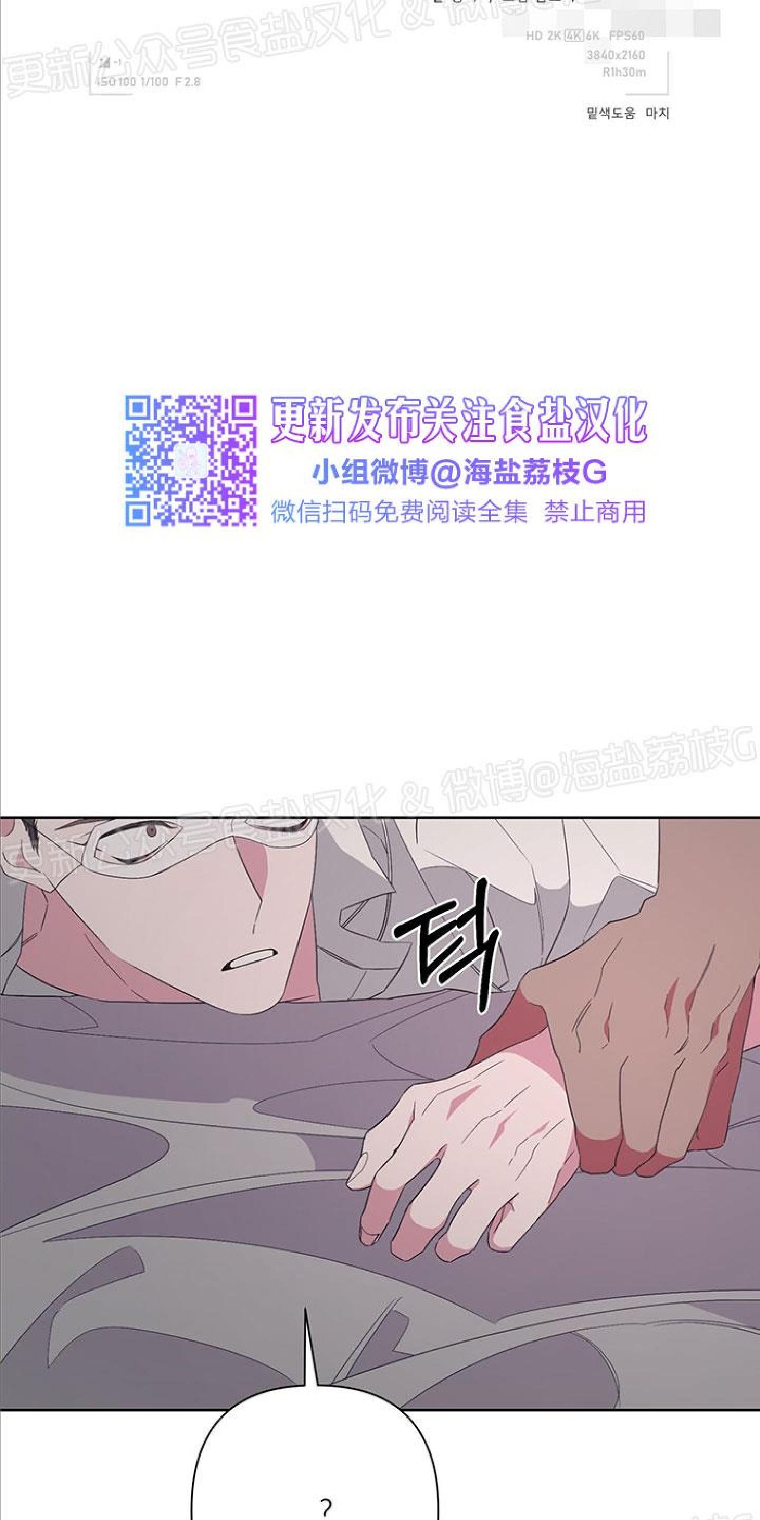 特殊教育案例解析书漫画,第18话3图