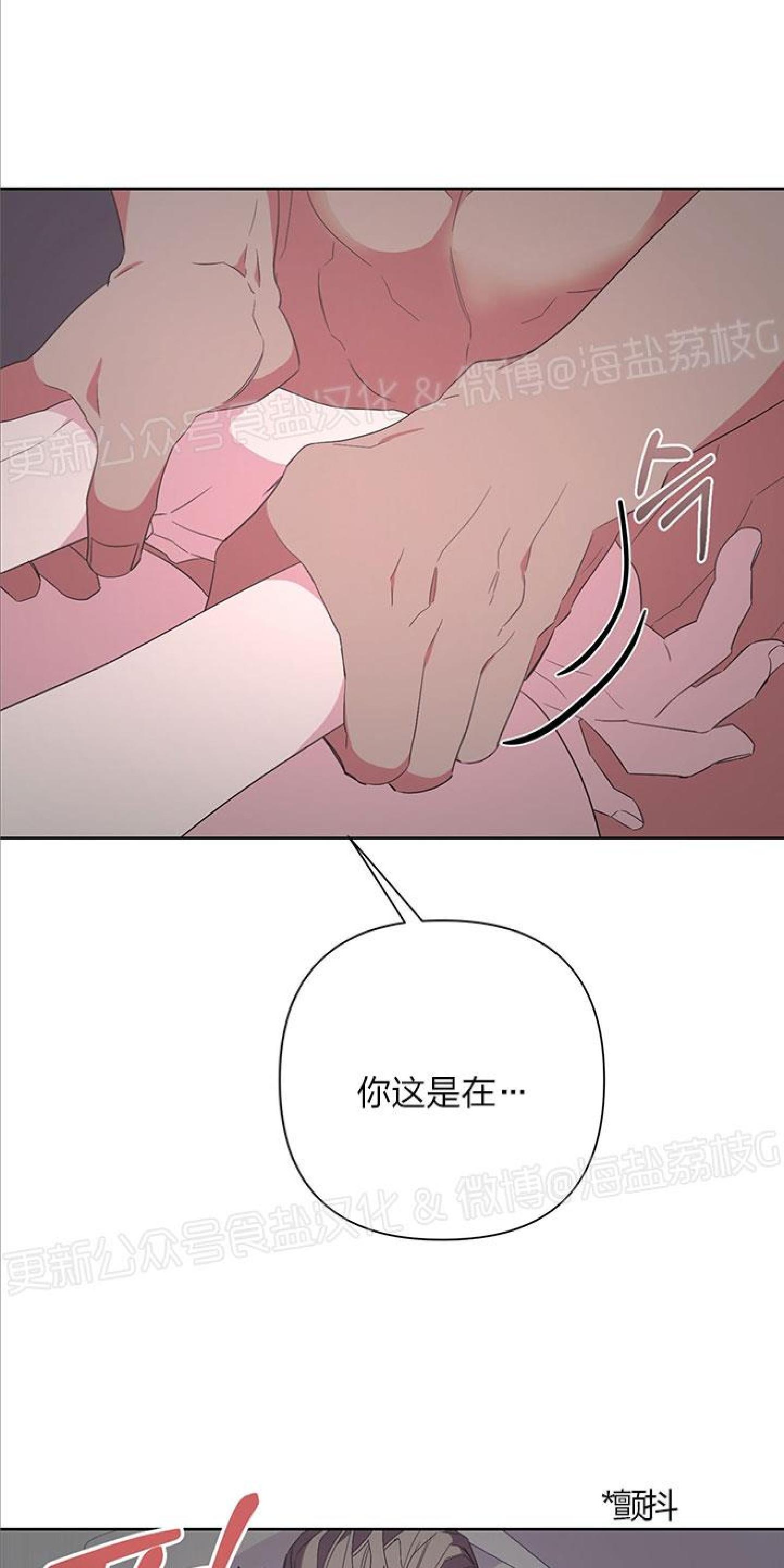 特殊教育案例解析书漫画,第18话5图