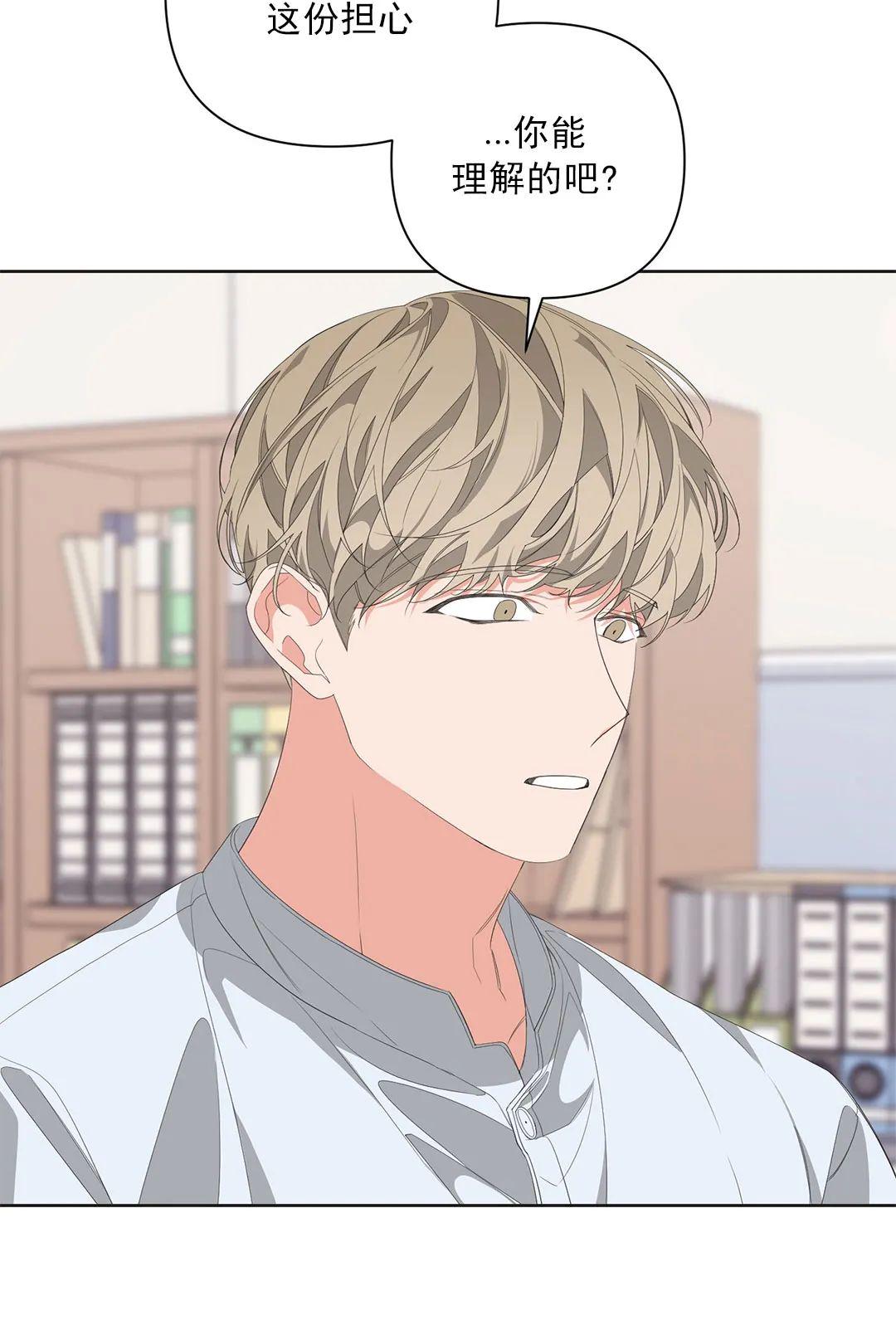 泰狮金鱼爱失鳔吗漫画,第31话3图