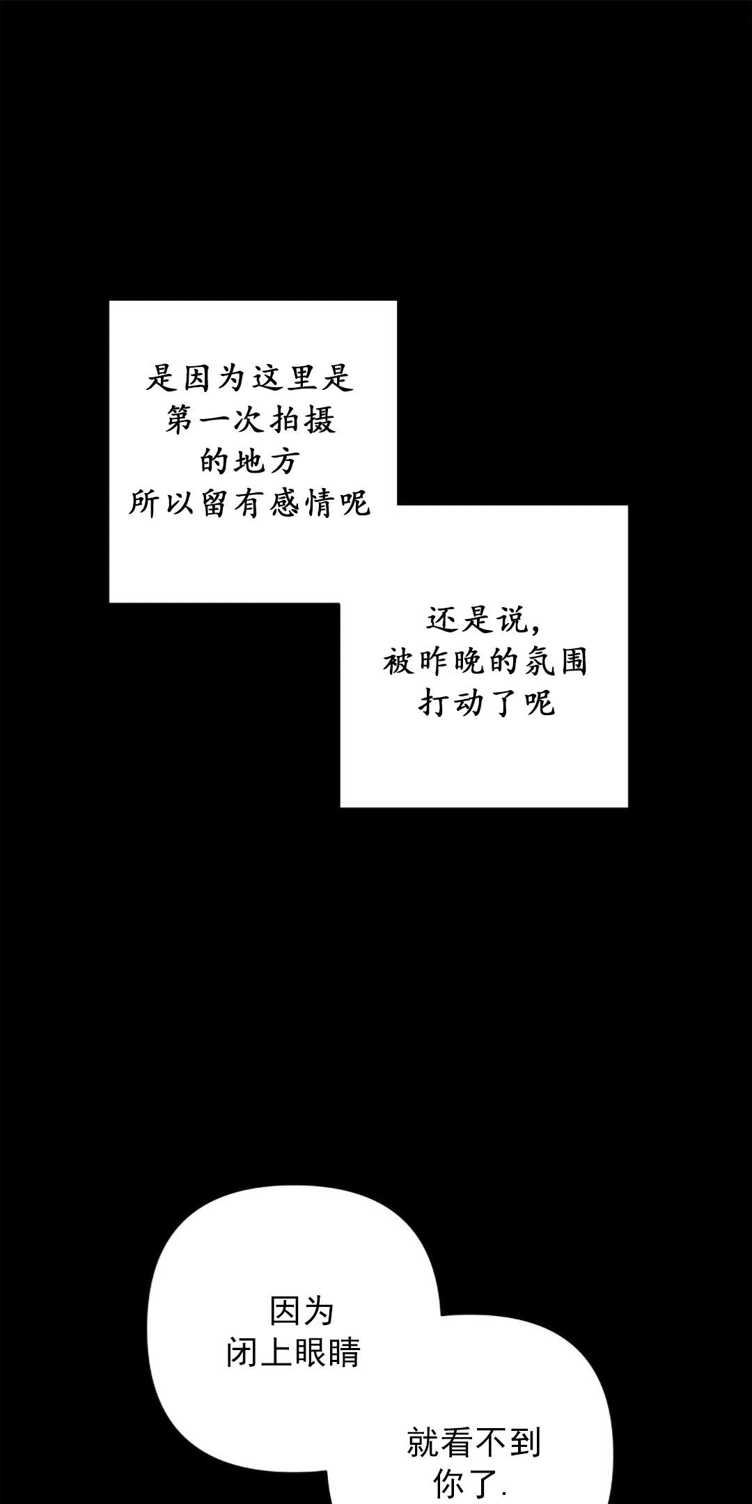 特殊交易 rmvb 下载漫画,第26话1图