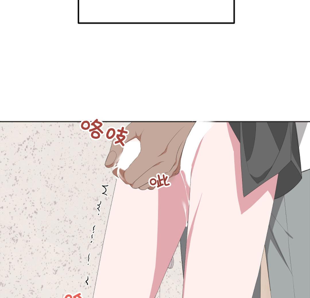 唐山教育安全平台登录漫画,第34话第一季完4图