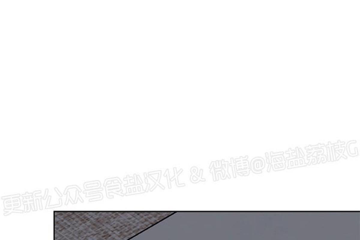 特殊教育爱心公益活动漫画,第14话4图