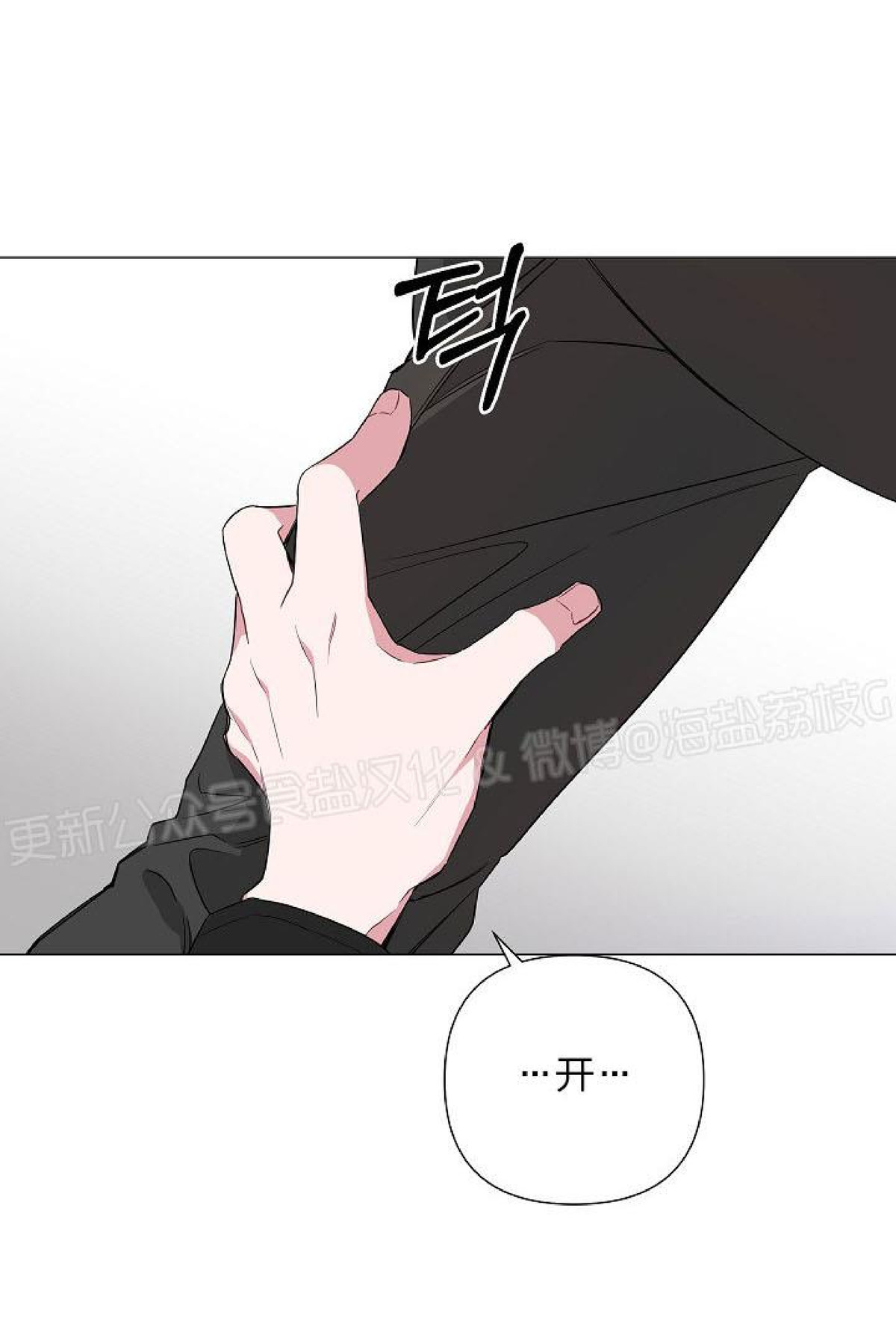 泰式精油按摩的手法与技巧漫画,第5话5图
