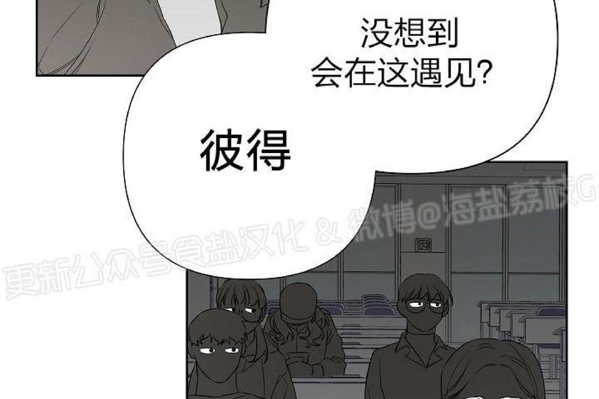 特殊教育案例分析的模板漫画,第6话4图
