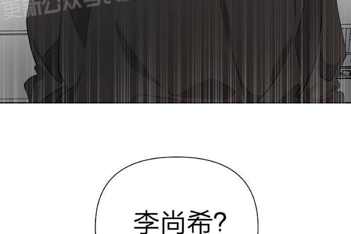 特殊教育案例分析的模板漫画,第6话2图
