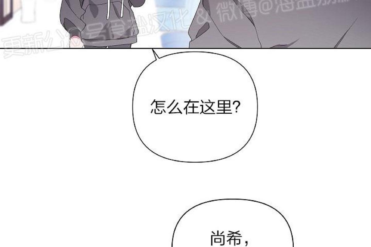 特殊教育案例分析大赛漫画,第3话2图