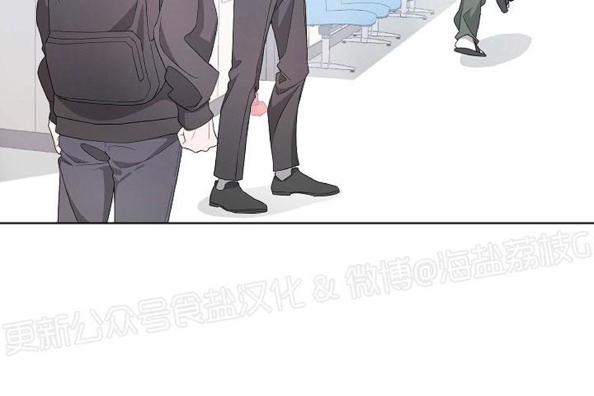 特殊教育案例分析大赛漫画,第3话4图