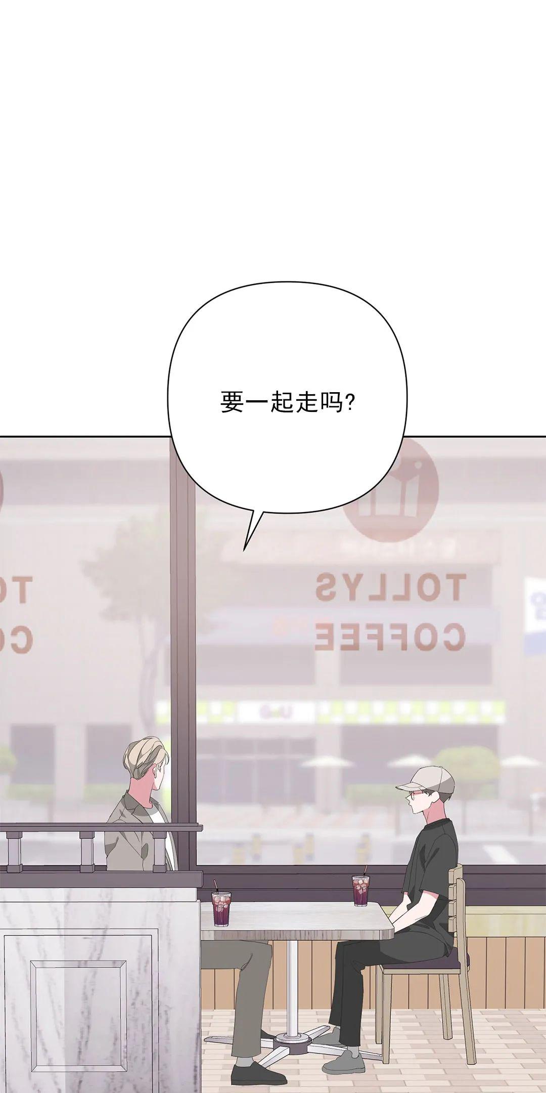 探索记忆奥秘轻松记忆漫画,第33话1图