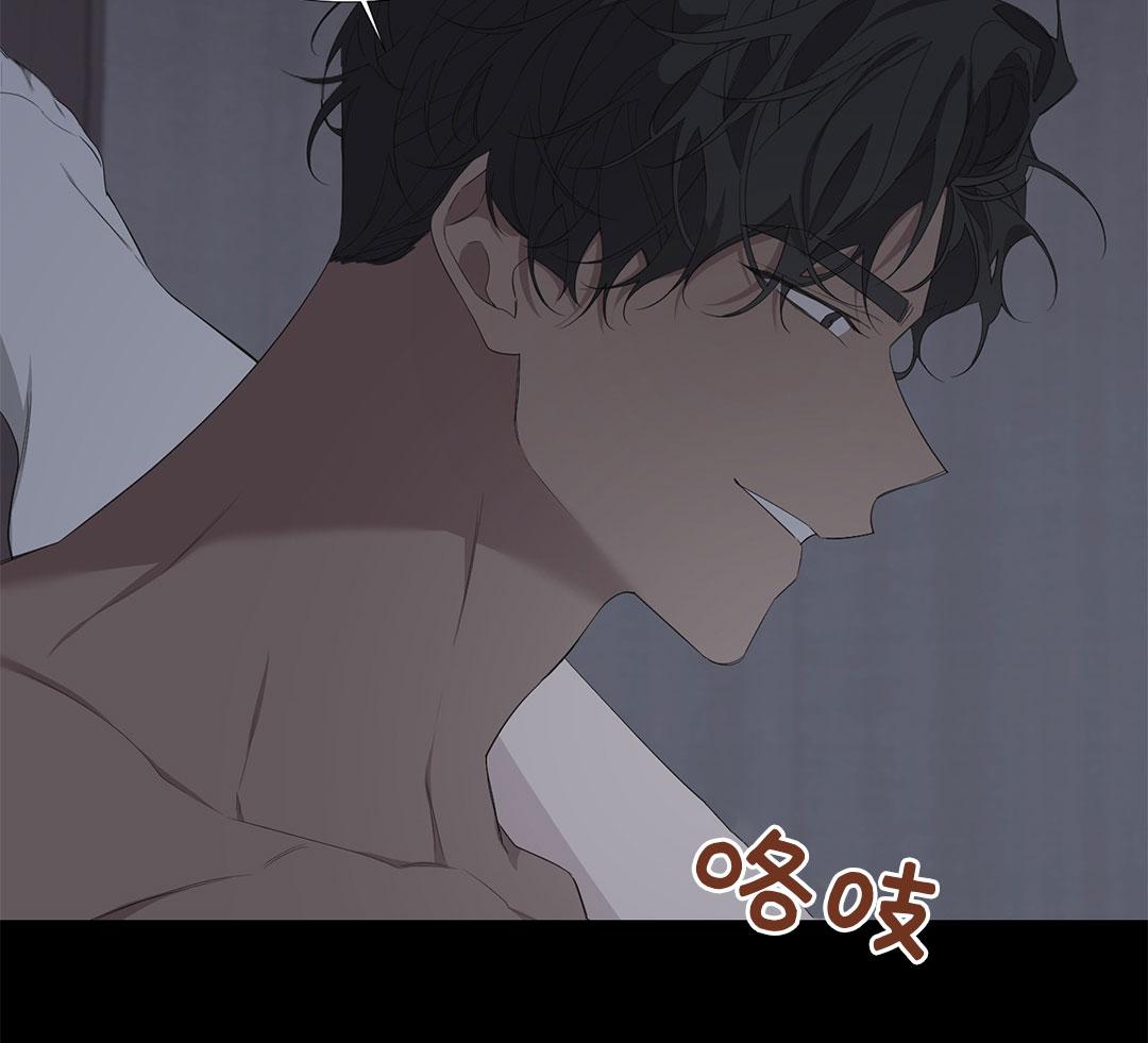 唐山假烟案件漫画,第27话4图