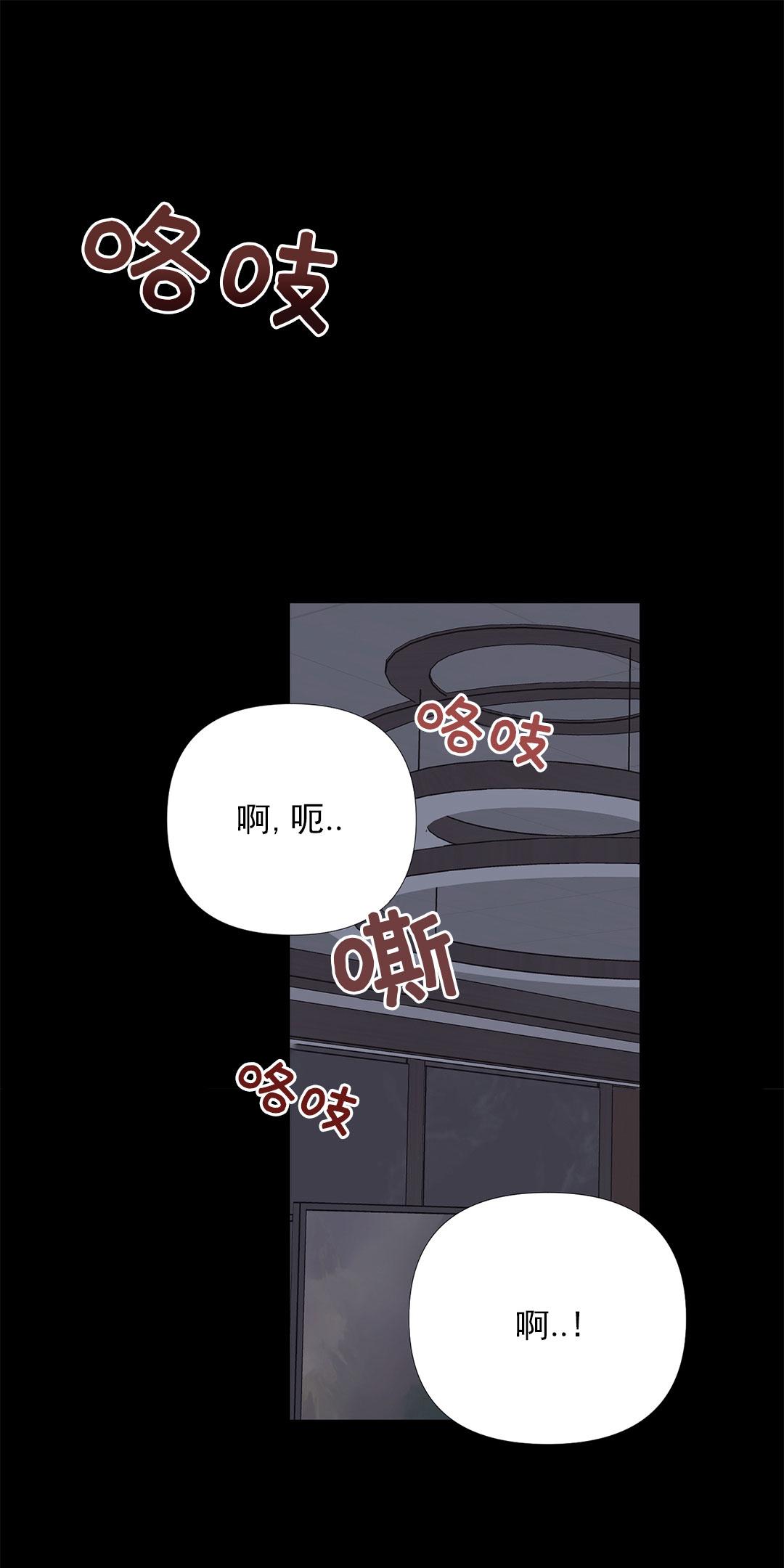 唐山假烟案件漫画,第27话1图
