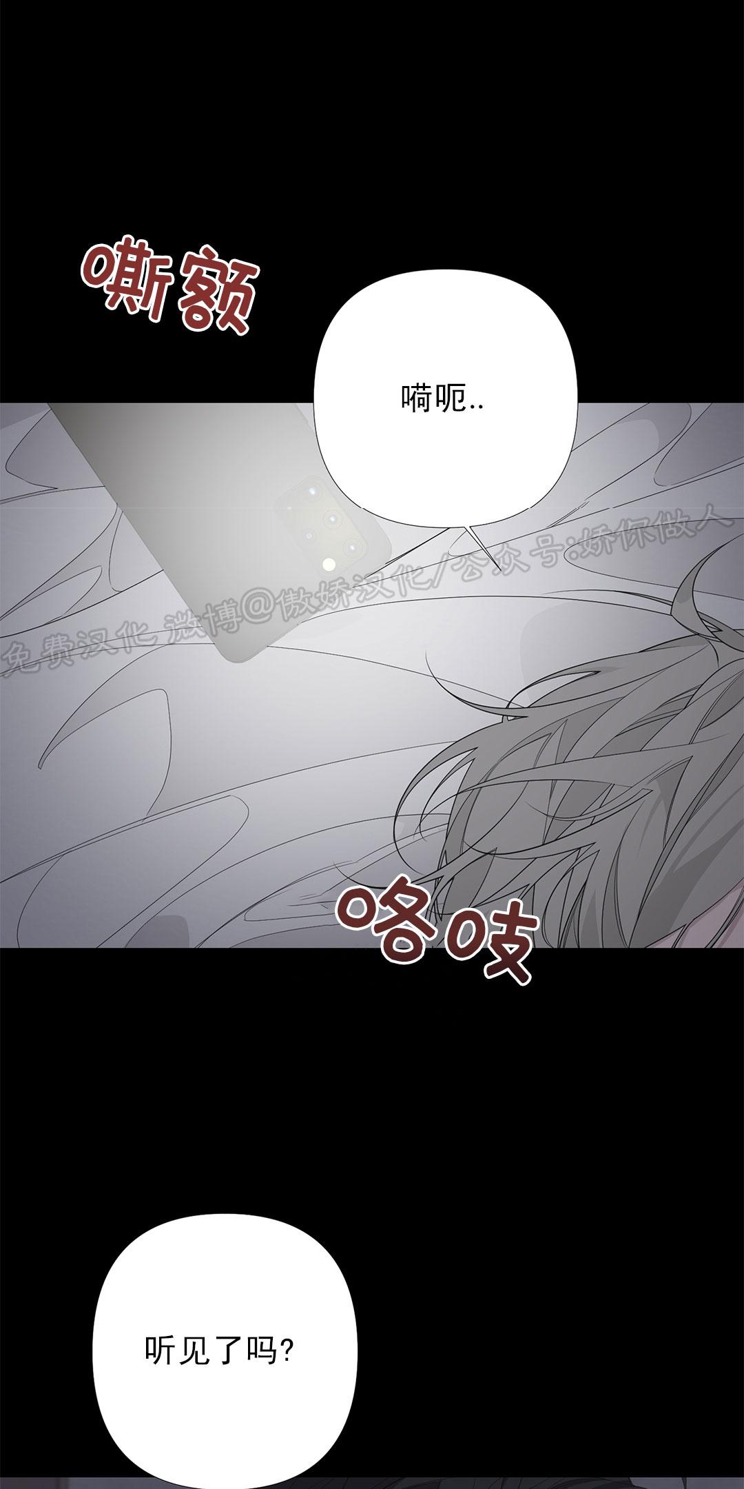 唐山假烟案件漫画,第27话3图