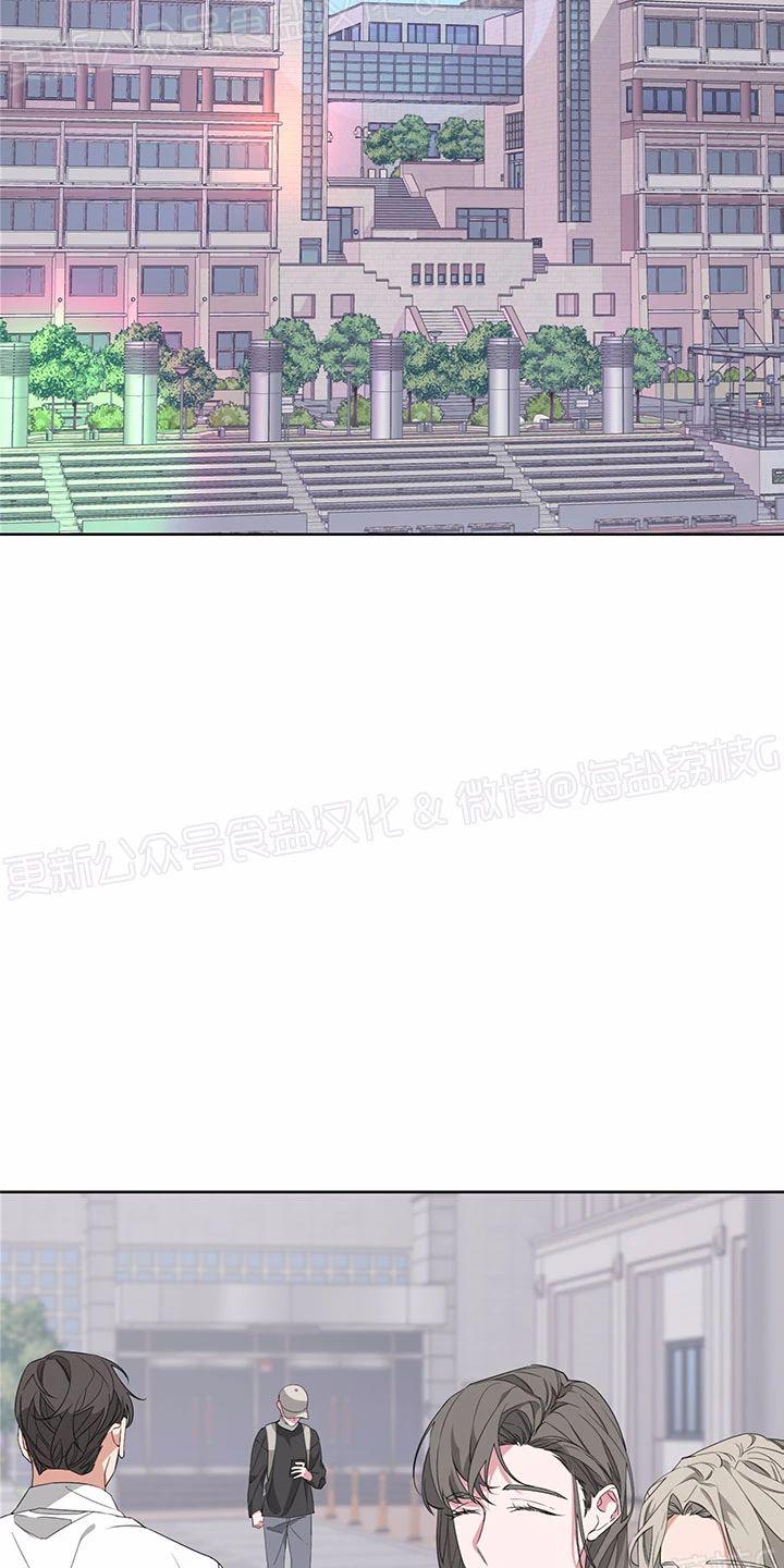 特殊交易啥意思漫画,第19话2图