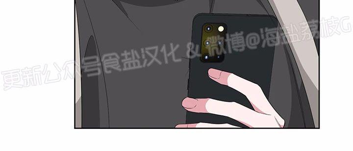 特殊交易啥意思漫画,第19话4图