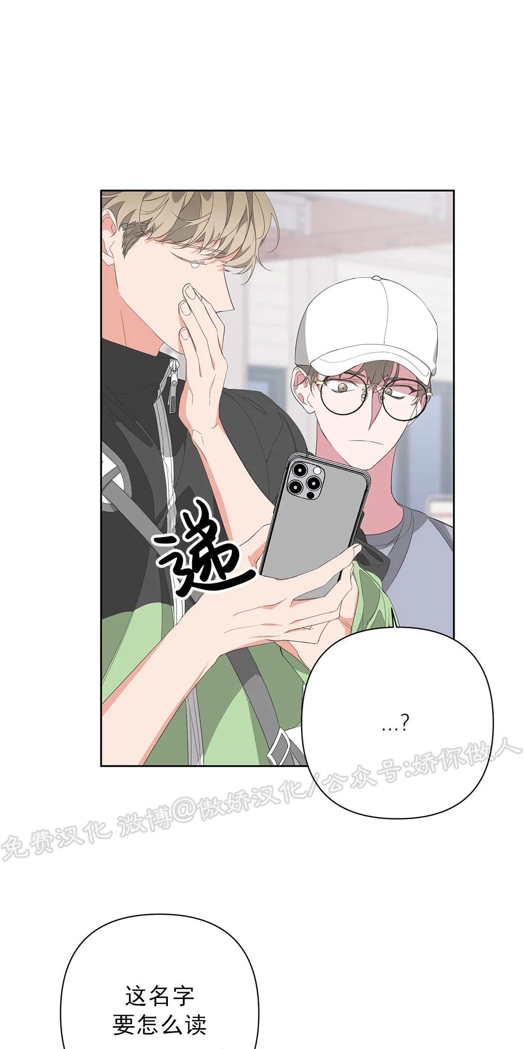 泰式精油按摩身体保健漫画,第28话4图