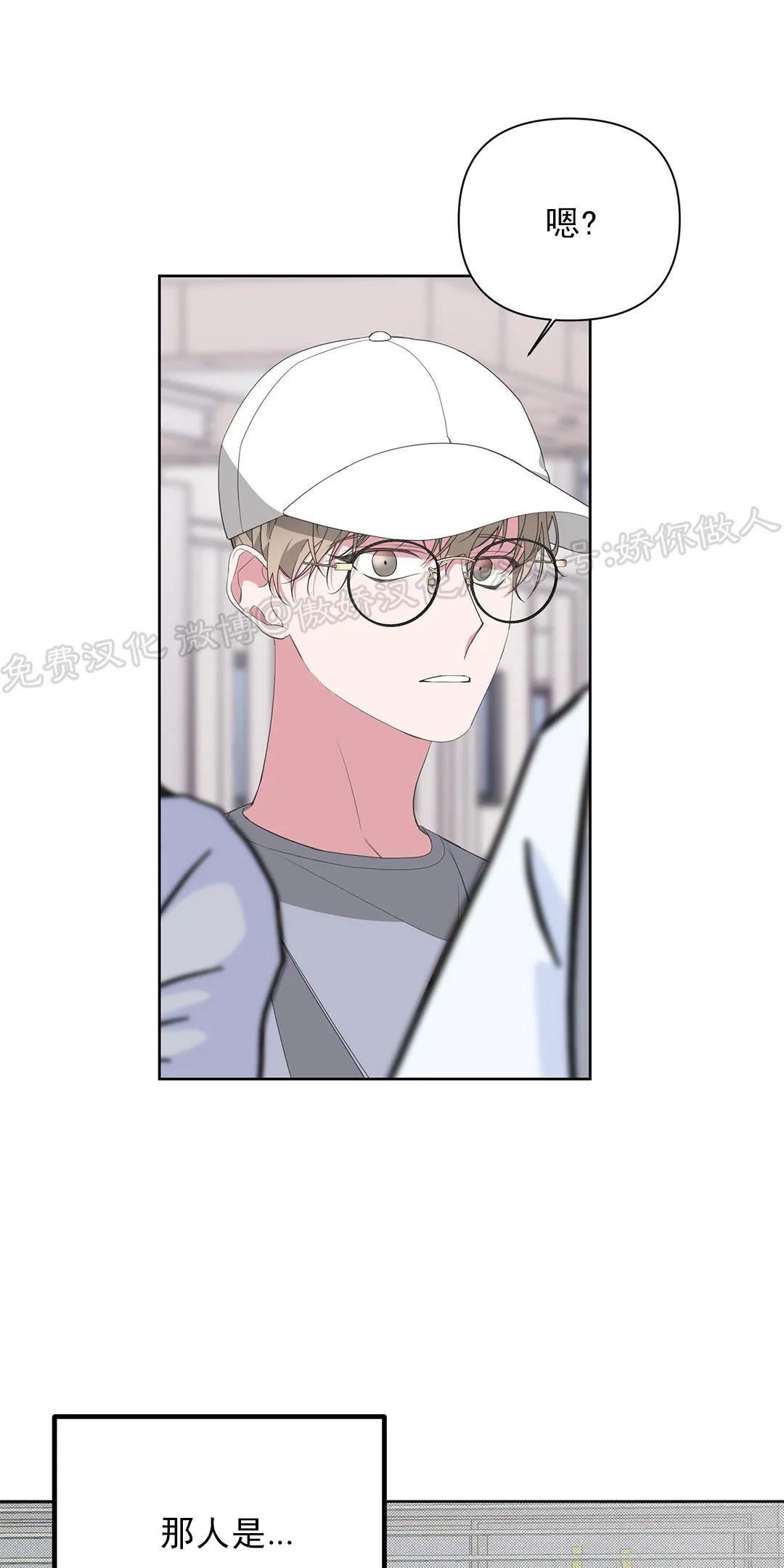 泰式精油按摩身体保健漫画,第28话2图