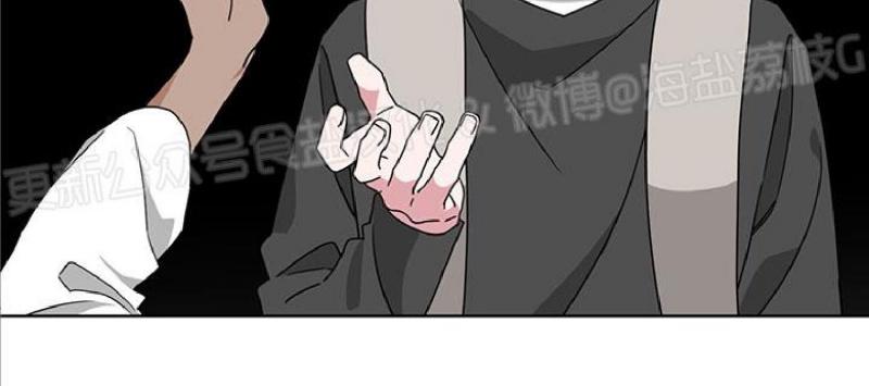 桃树胶与阿拉伯胶一样吗漫画,第20话4图