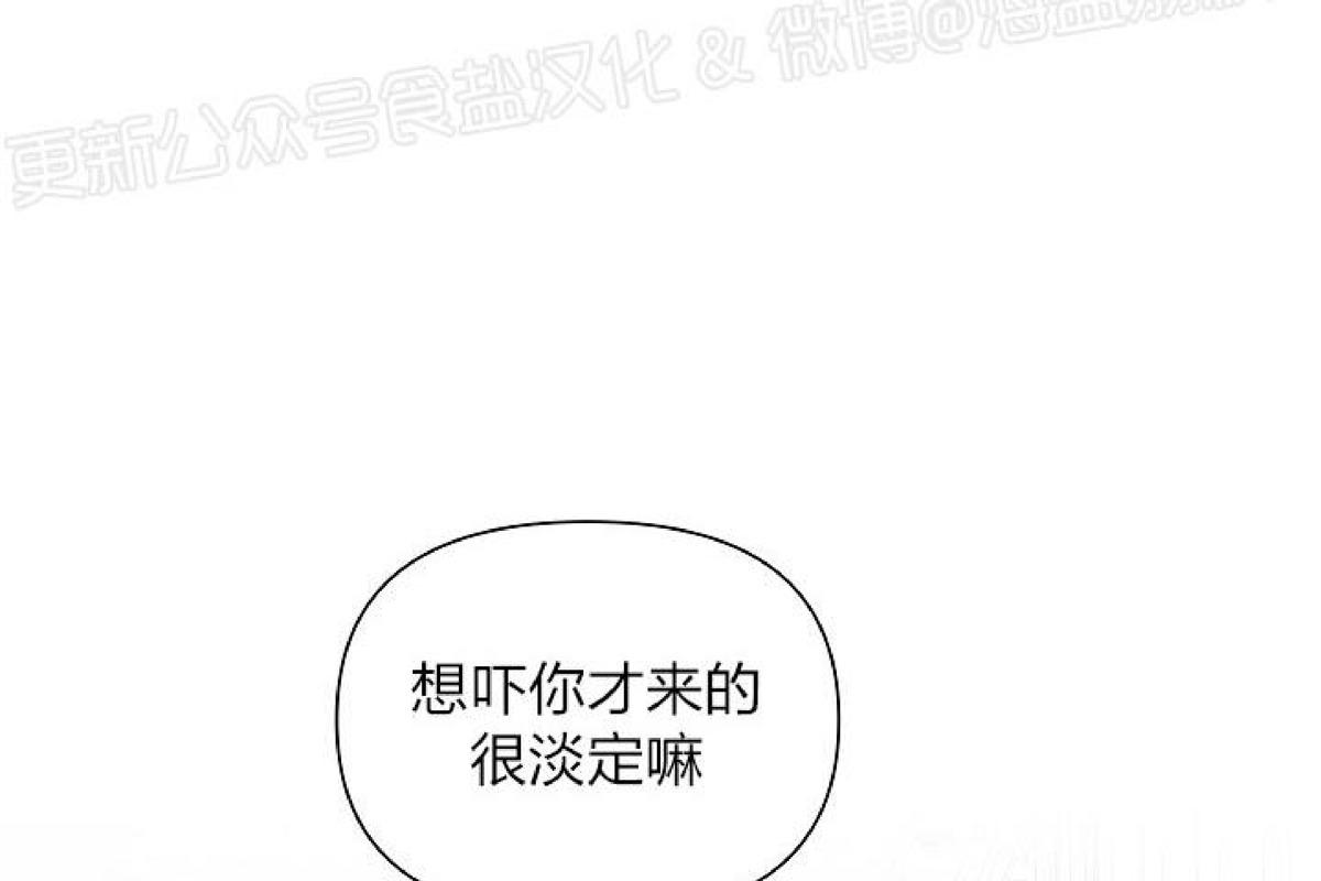 特殊降雨案例漫画,第7话2图