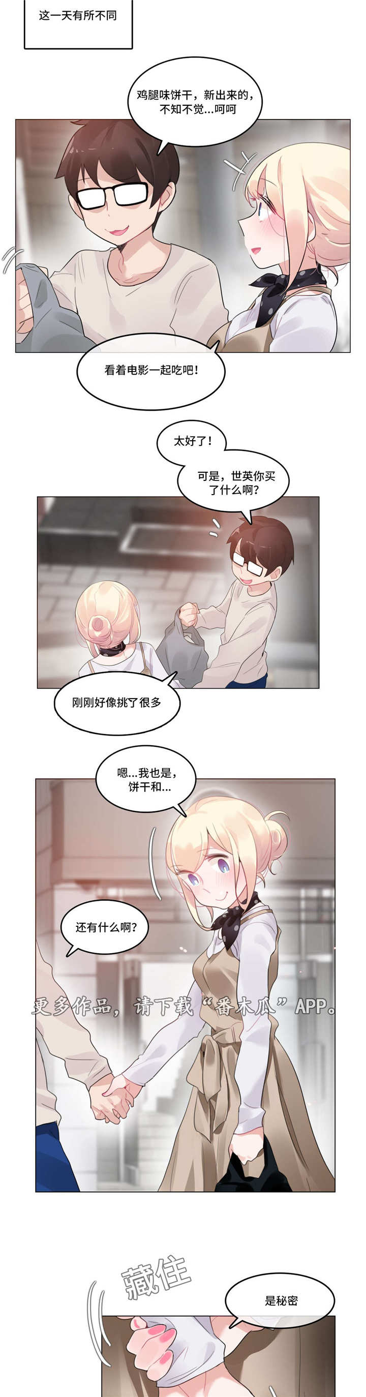 每日英语听力漫画,第55章：怀孕2图