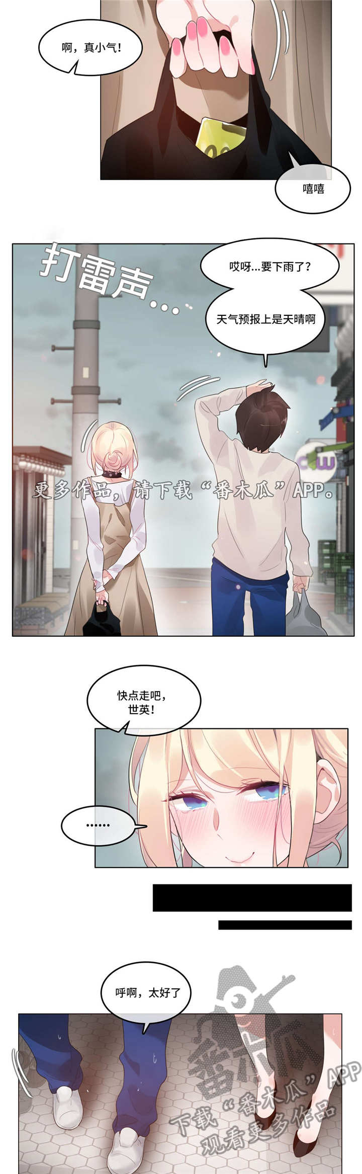 每日英语听力漫画,第55章：怀孕3图