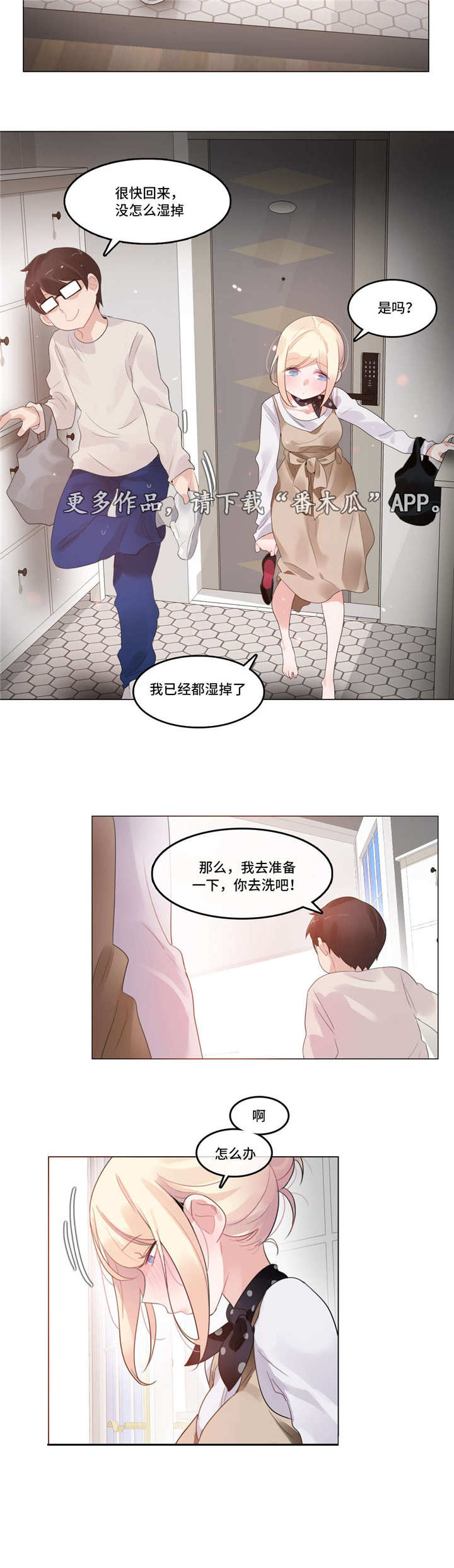 每日英语听力漫画,第55章：怀孕4图