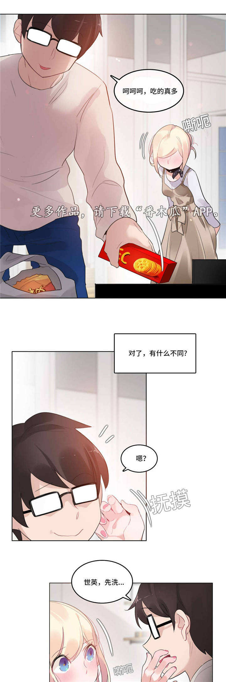 每日英语听力漫画,第55章：怀孕5图
