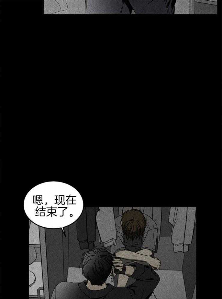 毒蛇视频大全漫画,第16话2图